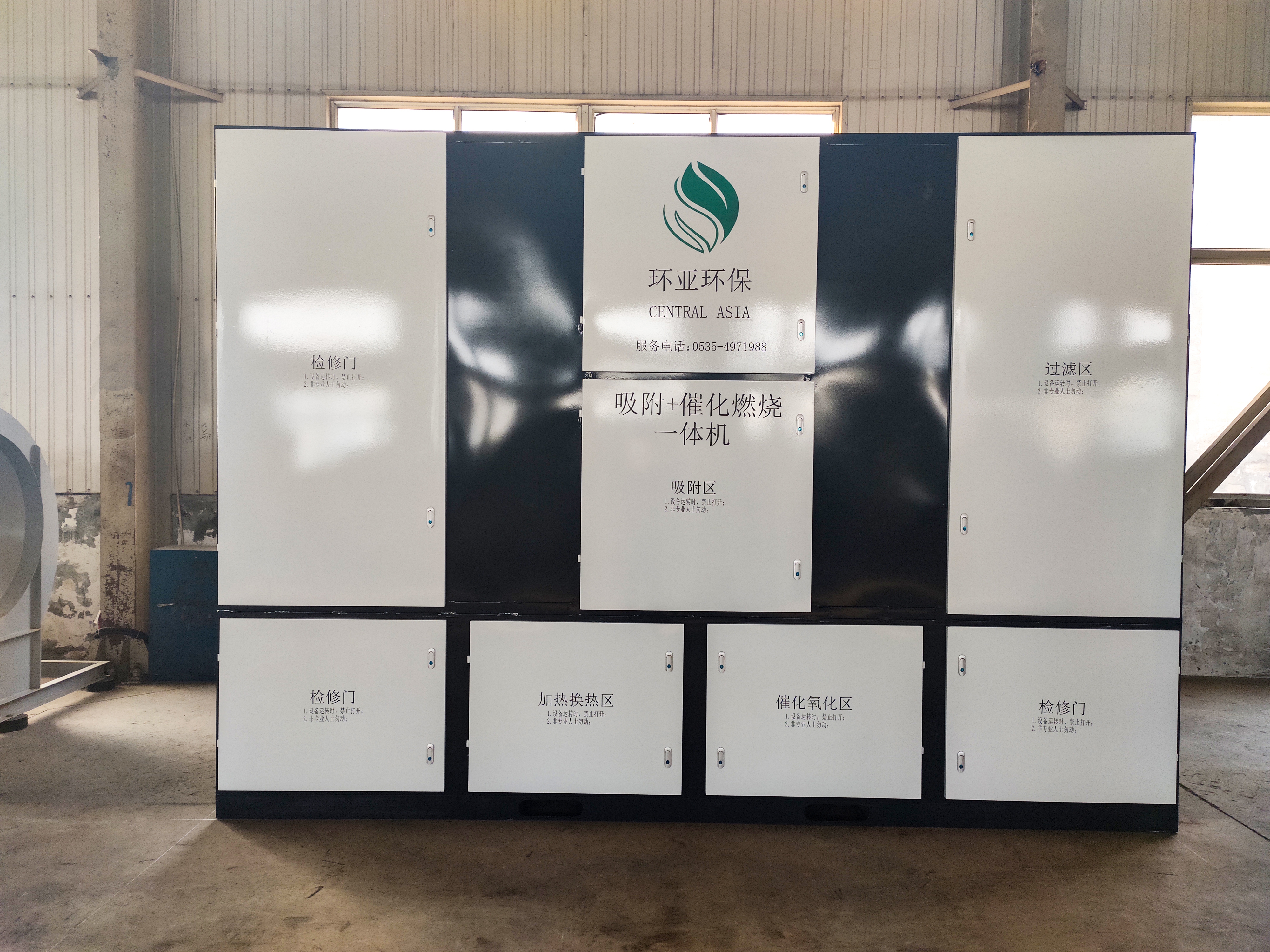 催化燃燒設備：煙臺造紙行業綠色轉型的科技引擎